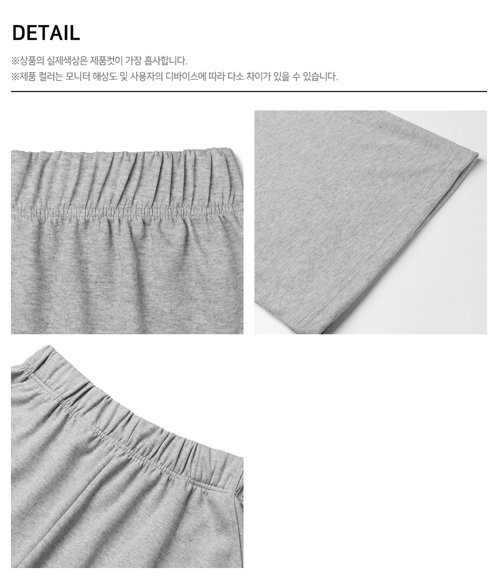[당일배송][1+1] 롱 +5cm 트레이닝 와이드팬츠 세미와이드 오버핏 밴딩 팬츠 사계절용 상세 이미지 8