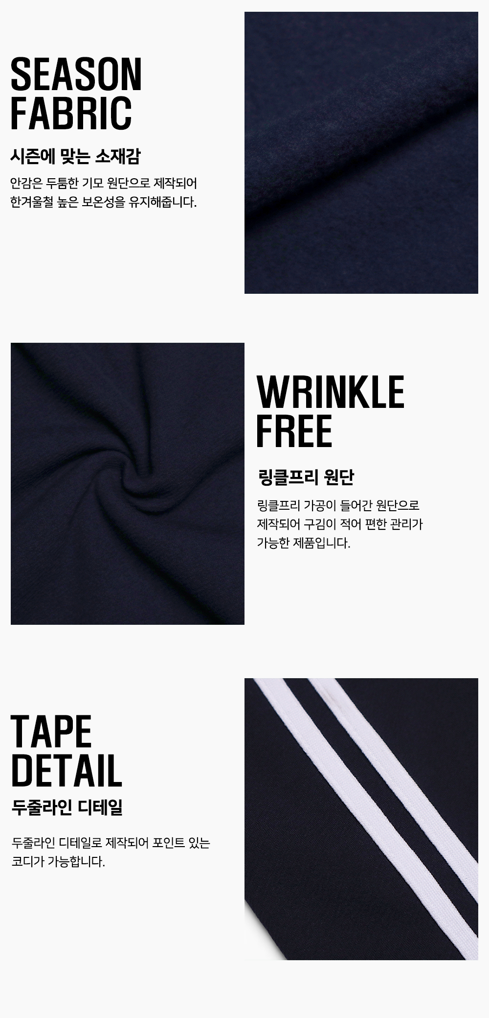 (SET 추가금X) 두줄 라인 맨투맨 와이드 팬츠 트레이닝 세트 2컬러 M~3XL 빅사이즈 상세 이미지 4