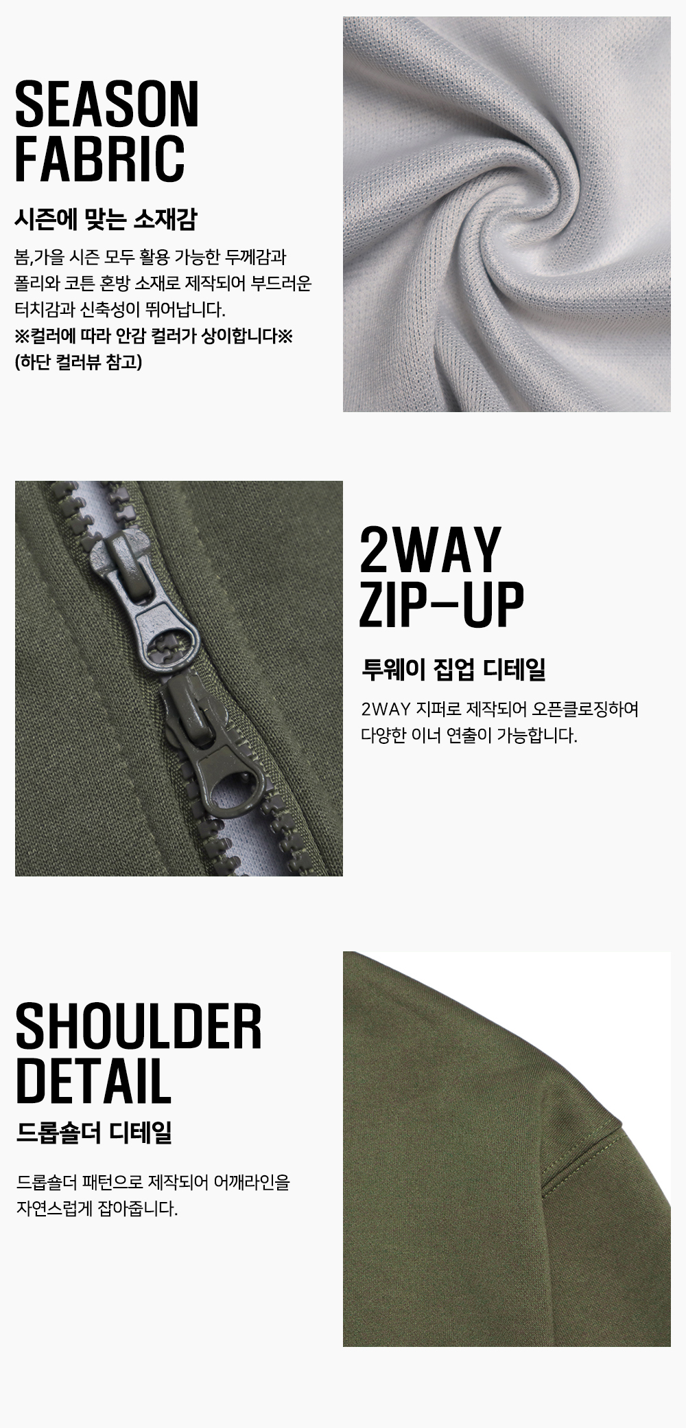 (SET 추가금X) 이중지 탄탄 투웨이 후드 집업 + 뒷포켓 커버 와이드 청바지 세트 상세 이미지 6