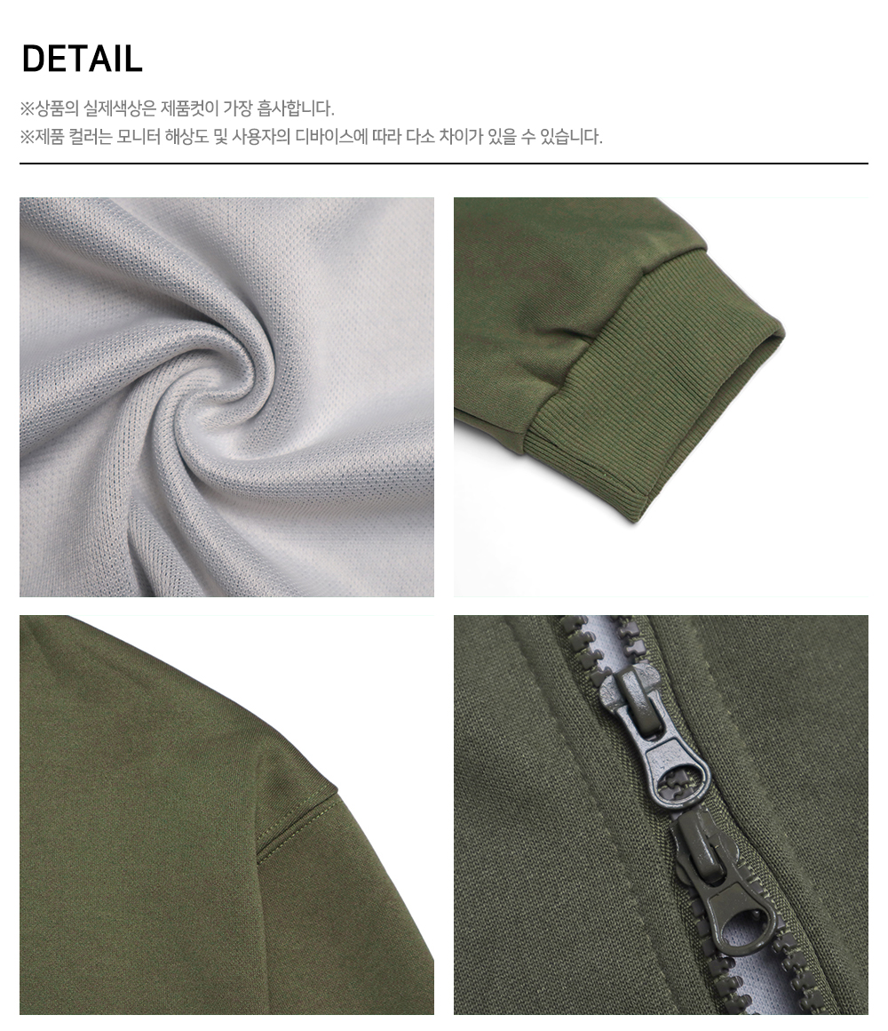 (SET 추가금X) 이중지 탄탄 투웨이 후드 집업 + 뒷포켓 커버 와이드 청바지 세트 상세 이미지 9