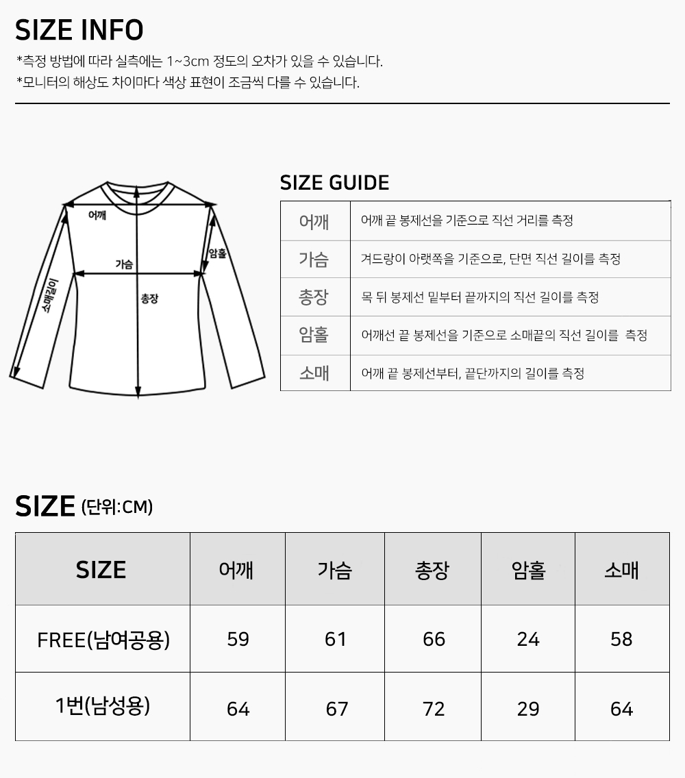 (SET 추가금X) 이중지 탄탄 투웨이 후드 집업 + 뒷포켓 커버 와이드 청바지 세트 상세 이미지 8