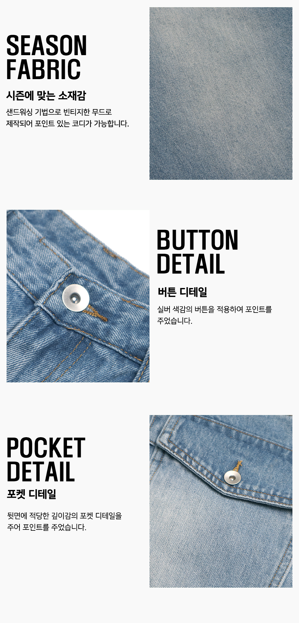 (SET 추가금X) 이중지 탄탄 투웨이 후드 집업 + 뒷포켓 커버 와이드 청바지 세트 상세 이미지 30