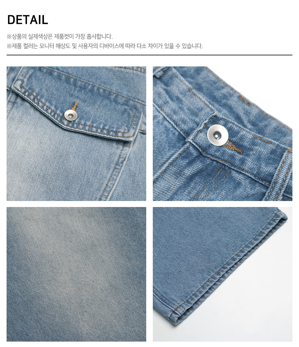 (SET 추가금X) 이중지 탄탄 투웨이 후드 집업 + 뒷포켓 커버 와이드 청바지 세트 상세 이미지 33