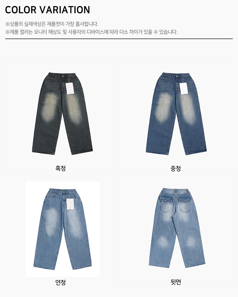 (SET 추가금X) 이중지 탄탄 투웨이 후드 집업 + 뒷포켓 커버 와이드 청바지 세트 상세 이미지 31