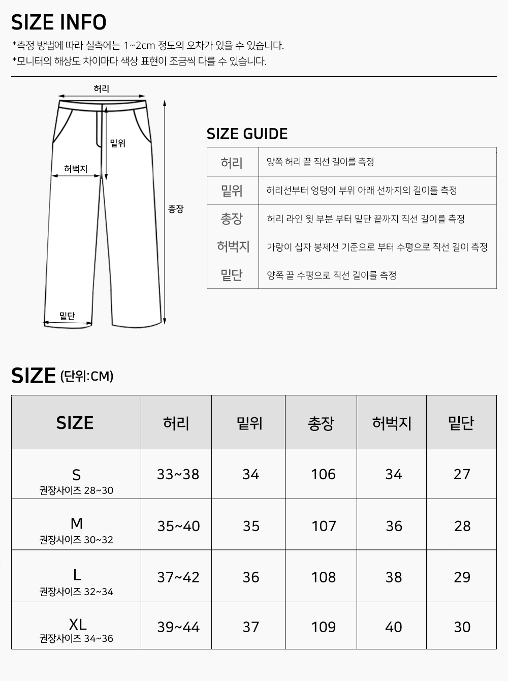 (SET 추가금X) 이중지 탄탄 투웨이 후드 집업 + 뒷포켓 커버 와이드 청바지 세트 상세 이미지 32